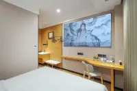 Aiker Smart Hotel (Ma'anshan Hudong Road Jinying Branch)