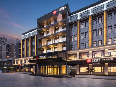 첸나 호텔 (정저우 샹지에) 정저우 호텔