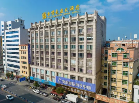 Jinbao Haoting Hotel (Xinxing Bus Terminal Temple Street Pedestrian Street Branch)