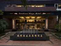 Landison Plaza Hotel Wuxi 우시 호텔