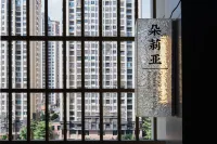 Doria Inn (Longjiang Xinyuan Branch, Zhangzhou Station) - Homestays