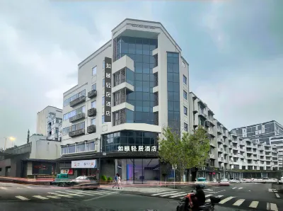 RUYI QINGJU HOTEL Hotels near West Lake