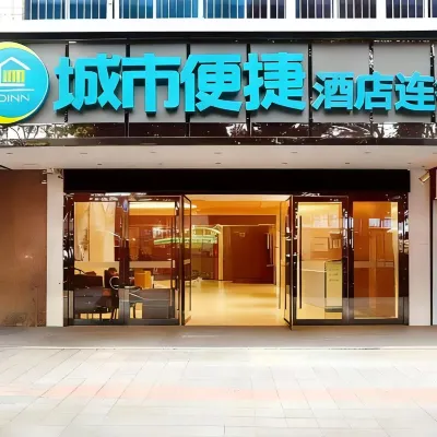 City Comfort Inn (Guangzhou Railway Station, Sanyuanli Metro Station) Отели рядом с достопримечательностью «Тонг-Тун Торговый Город»
