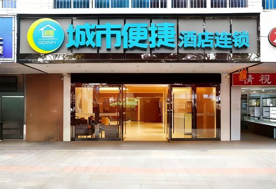 City Comfort Inn (Guangzhou Railway Station, Sanyuanli Metro Station), গুয়াংজু