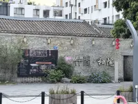 広州城市仮期ホテル（白雲国際空港人和地下鉄駅） - カップル