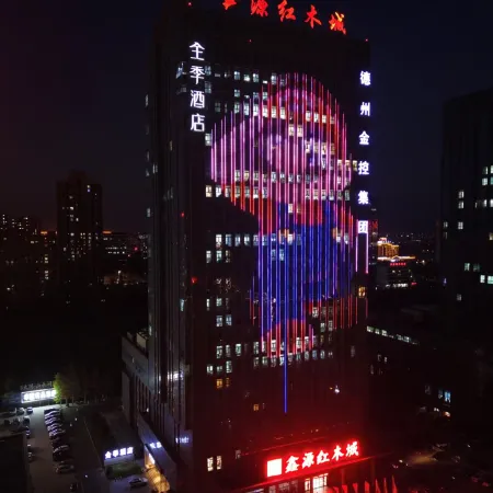 JI Hotel (Dezhou Development Zone)