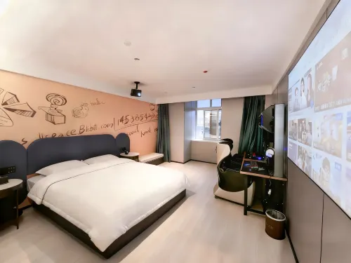 Weiguang City E-Sports Hotel (Jianghai New City Plaza)