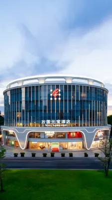 廣州萬國元寶酒店（珠江新城店） 鄰近同福西的酒店
