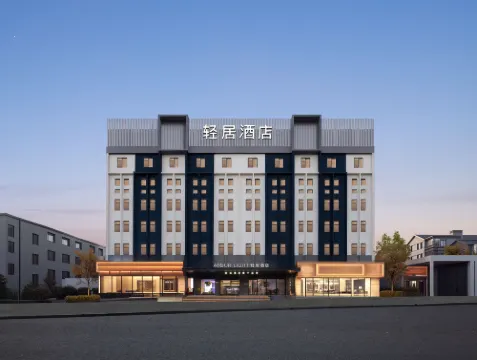 ATOUR LIGHT Hotel on Longtan Road, Tianwai Village, Tai'an