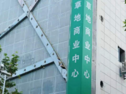 HUXULI Hotels near Hubu Lane