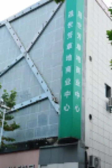 HUXULI Hotels near Hubu Lane