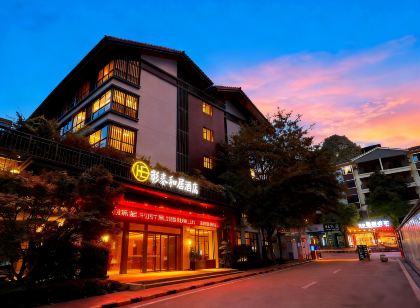 Zhangtai Heju Hotel (Ten-mile Gallery)