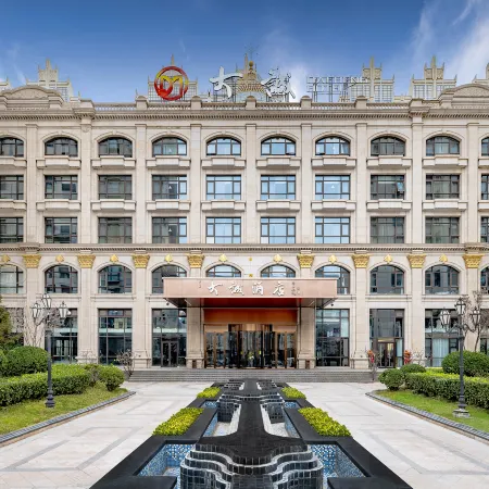 Dacheng Hotel