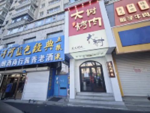 Manye Female Only Hostel (Northeast Normal University Subway Station) Hotel a 