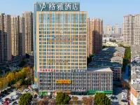 GYA Hotel (Hefei Feixi Greenbelt New Metropolis) Hotels in Feixi