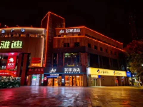 Homeinn Hotel (Xuzhou Yunlong Lake Scenic Area People's Square Subway Station) Các khách sạn ở 