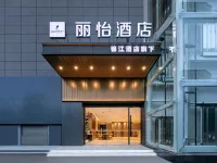 Country Inn & Suites by Radisson Hotel (Wuhan Hankou Railway Station) Hotels near Hankou Railway Station