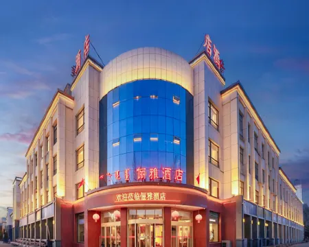 額濟納旗•儷雅|金色胡楊林Relax星級度假酒店(額濟納旗胡楊林店) 額濟納旗酒店