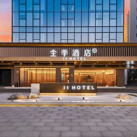 Quanji Hejiang Meilicheng Hotel