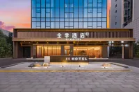 全季酒店（合江美荔城店） - Wi-Fi