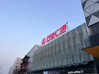 Xinjieyun Rongfeng Hotel ( Xiangyang Wanda Plaza Branch) - Pet-friendly