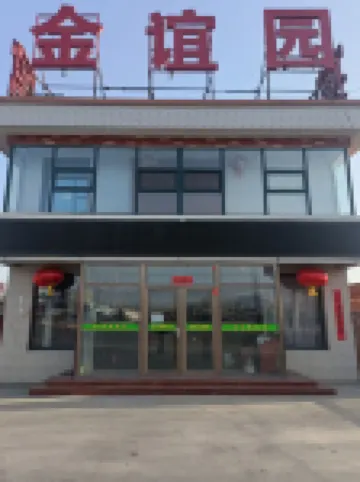 Yangyuan Jinyiyuan Hotel Hotels in Yangyuan