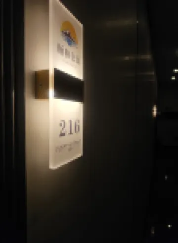 頤和アパートメント（海南大学騎楼老街）