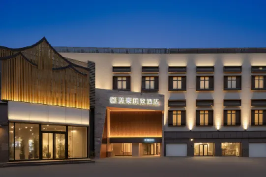 โรงแรมมีฮูด เลสตี้ โรงแรมใกล้ถนนหนานชาง