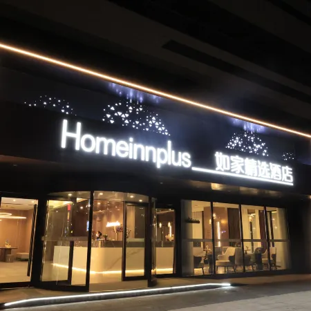 Homeinn Plus Hotel (Lixin Wanfeng Plaza)
