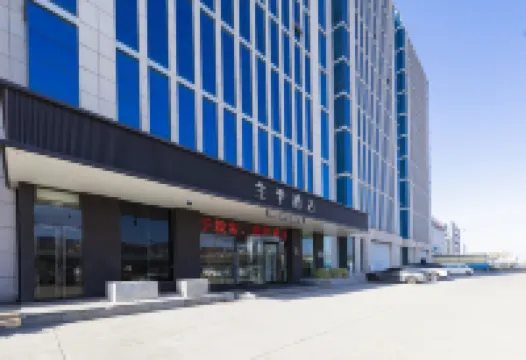 全季酒店（長治太行東街高鐵東站店） 鄰近長治東站的酒店