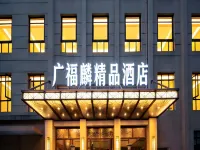 Art Deco Hotel Hotels in Nanchang