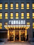 Art Deco Hotel