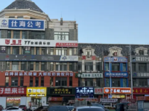 Guangxi Meisu (Jiangbei University City Subway Station Branch)