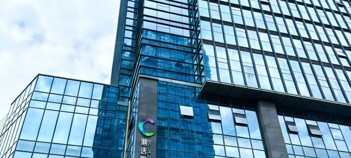 Holiday Hotel (Chaozhou Fortune Center) Hotels in Chaozhou