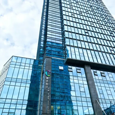 Holiday Hotel (Chaozhou Fortune Center)