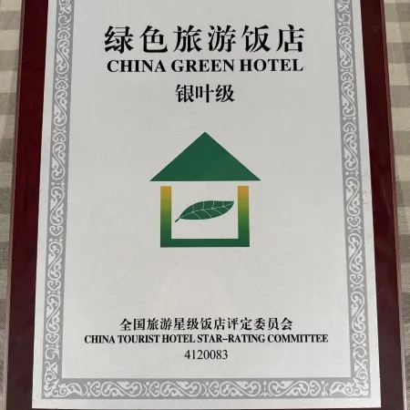 Linzhou Jingya Huayi Hotel