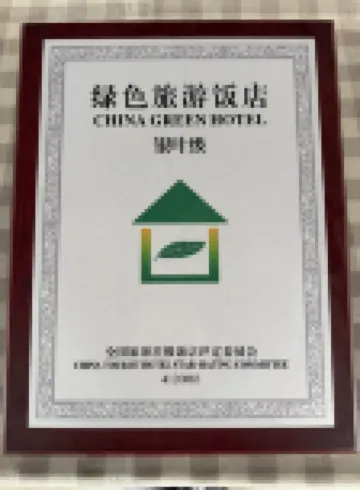 Linzhou Jingya Huayi Hotel