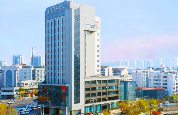 富悅國際酒店（徐州蘇寧廣場戶部山店）