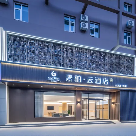 Subai Cloud Hotel (Shengli East Road, Hengshui)