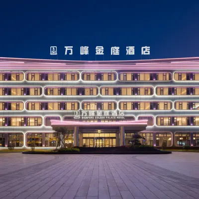 WANFENGGOLDENPALACEHOTEL 진지링/금계령 주변 호텔