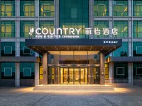 Country Inn & Suites Hotel(Beijing Daxing Jinxingqiao Public Security University Store) Hotels near Daxing