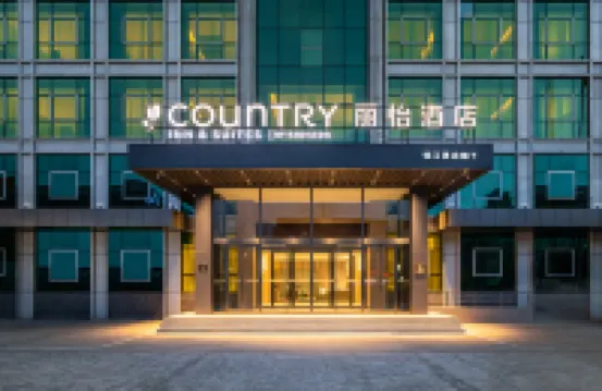 Country Inn & Suites Hotel Beijing DaxingJinxing Bridge