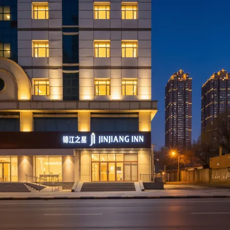 Jinjiang Inn (Harbin Shida Night Market Hexinglu Road Metro Station ) Отели рядом с достопримечательностью «Колледж Jiangnan-Библиотека Университета Мастера Харбина»