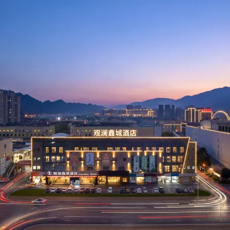 GuanlanHotel