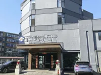 Su Xin Hotel Hotels near Anshan Normal University