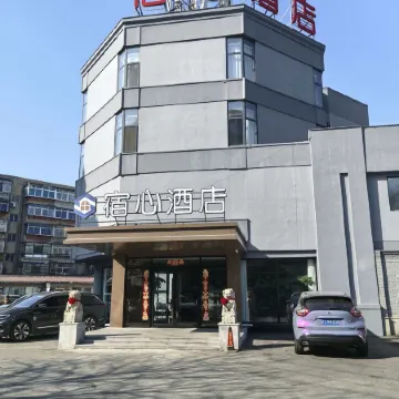 Su Xin Hotel