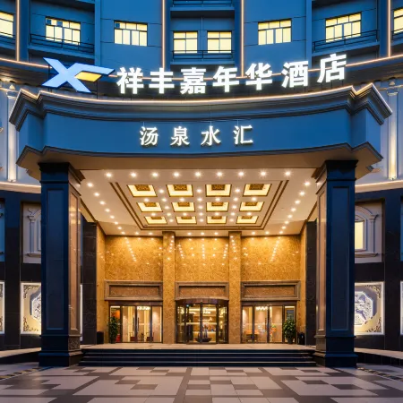 Xiangfeng Carnival Hotel