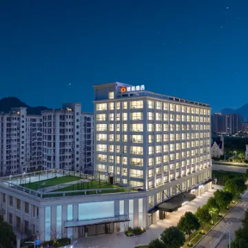 甌柑飯店（溫州茶山大學城店） 溫州極地海洋世界附近的飯店