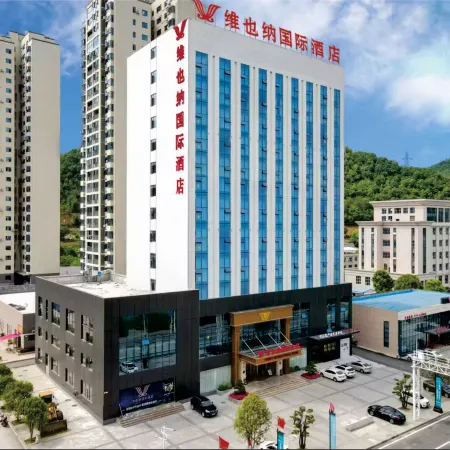 Vienna International Hotel (Zhushan，Shiyan )