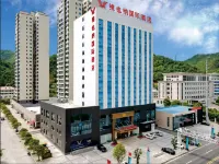 Vienna International Hotel (Zhushan，Shiyan )